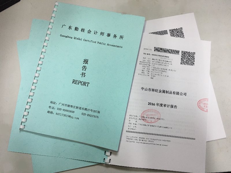 审计报告：企业健康的晴雨表